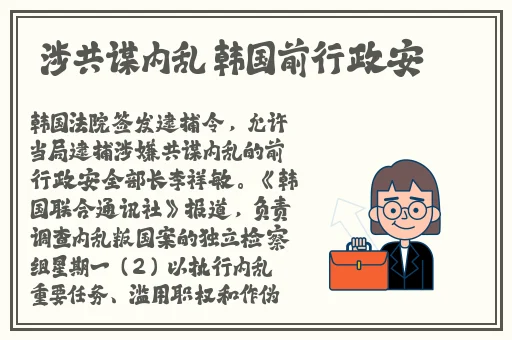 久久久久国产精品一区二区电影