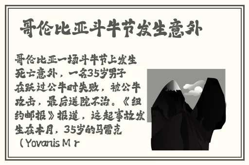 996国产**AⅤ视频